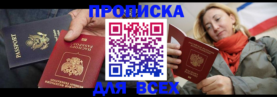 регистрация для дет. сада в Строителе