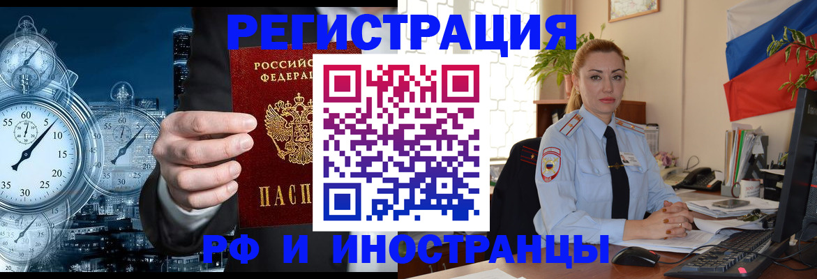 пропишу в квартире в Строителе