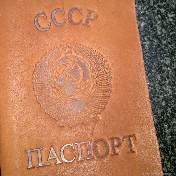 прописка в Строителе